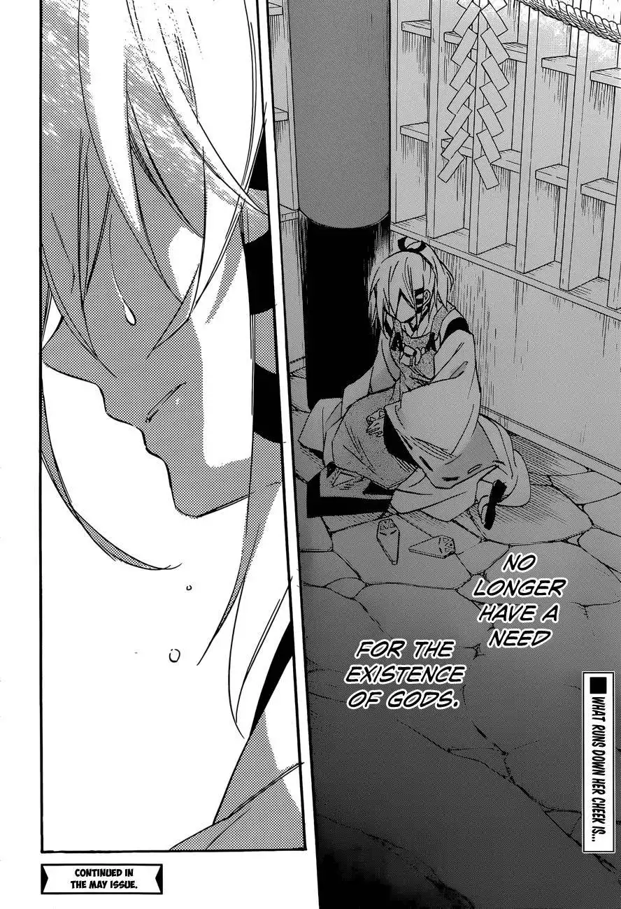 Inari, Konkon, Koi Iroha Chapter 39 33